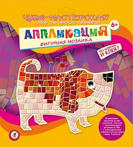 Мозаика фигурная – Собачка (Дрофа, 2971)